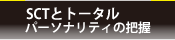 sctƃg[^